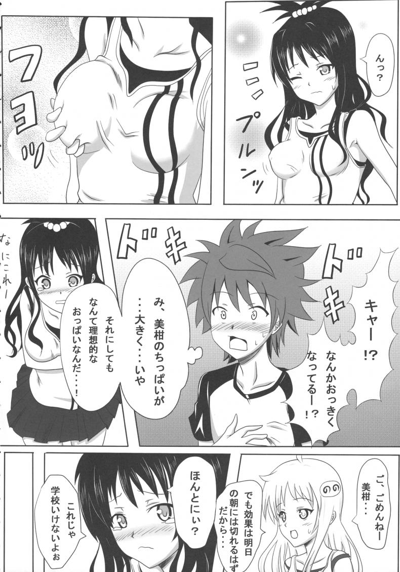 1839a2960fa639b86b4887c851fb4526
