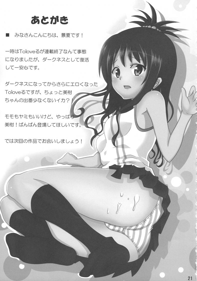82e64a51e97001217c8e6b2b28ad1595
