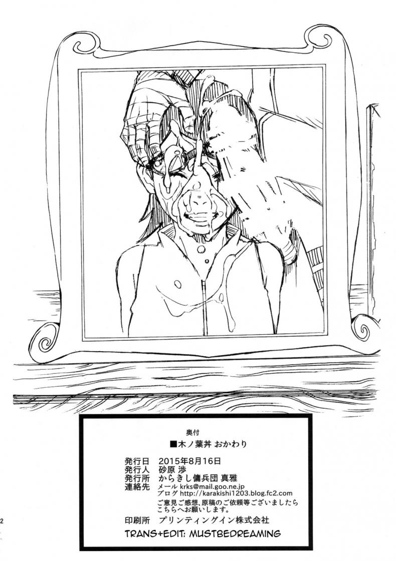 61d9adb0a552a9010c35ccbfb9fa5863