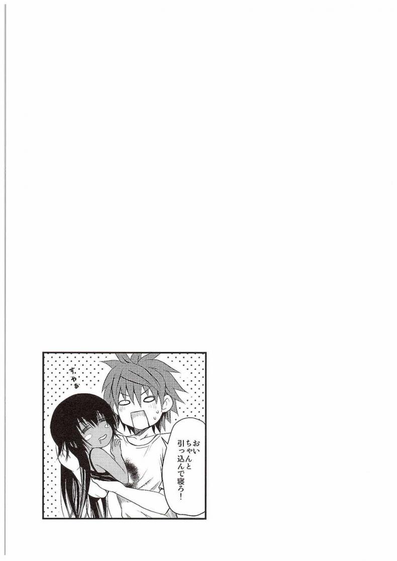 eda66bc3c7fe4bf609a286d796a7c9c9