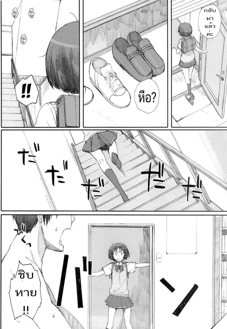 10679153688a7652fe1cc7d9f9040ddd
