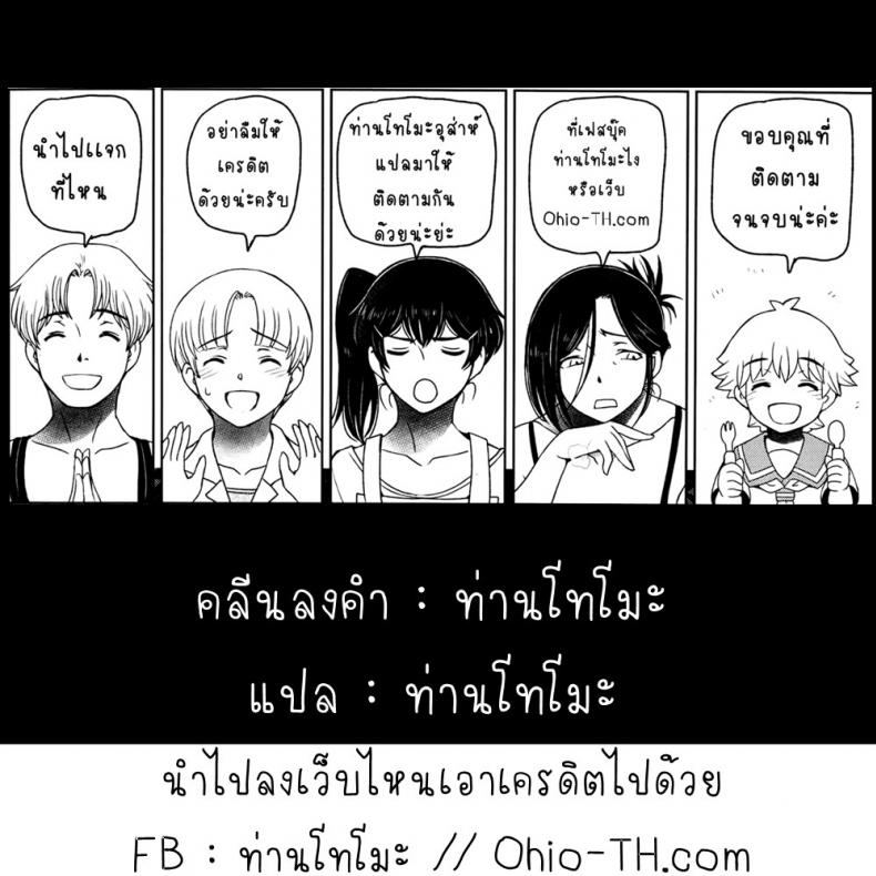 59f6e54f8352c61ffda5778a7f8d976c