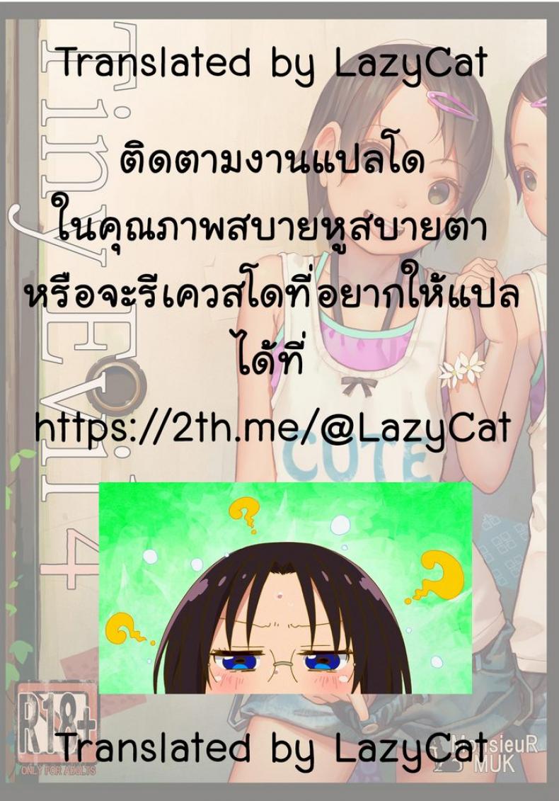 fa4909ecd4a393be228da6c0dec8866a