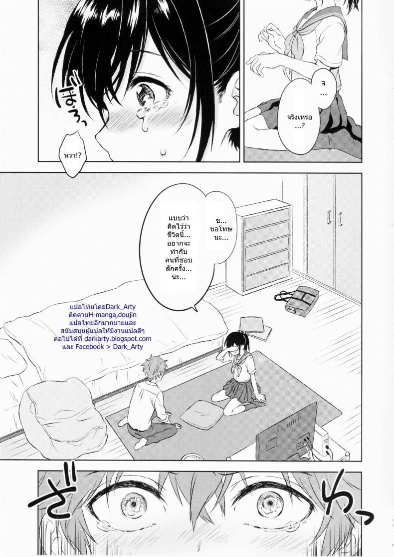 20b5bc025ce3c0d694f5641a5c359752