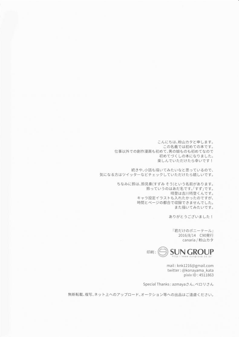 927927dc31433bf416b04199c06c96c1