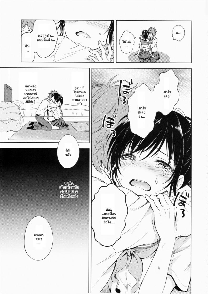 eda66bc3c7fe4bf609a286d796a7c9c9