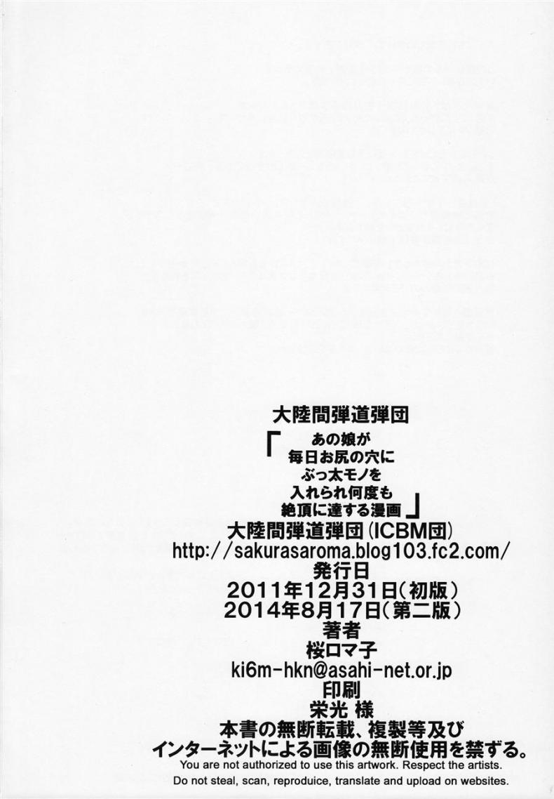 b8417d0e8c01bcc256b36dcb32466a41