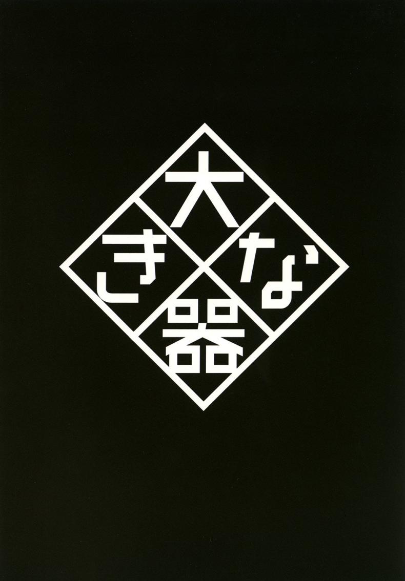 c02bf02917d028e7abefb10df7fd931b
