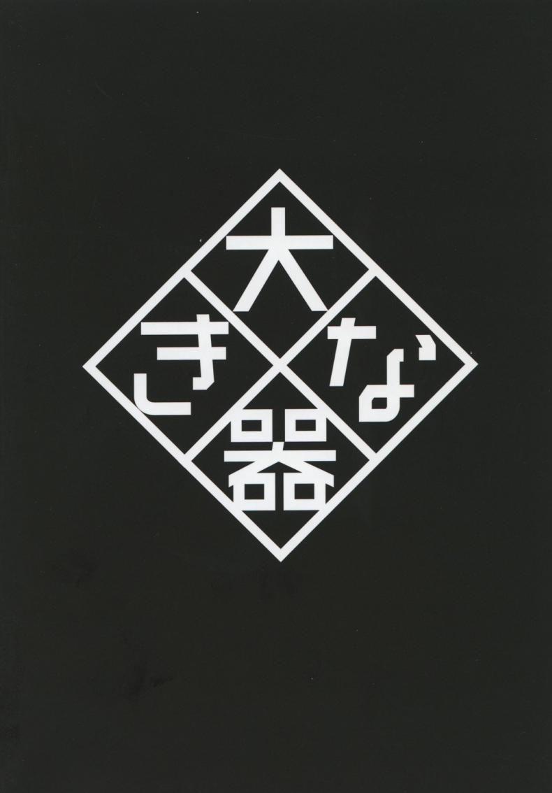 c02bf02917d028e7abefb10df7fd931b