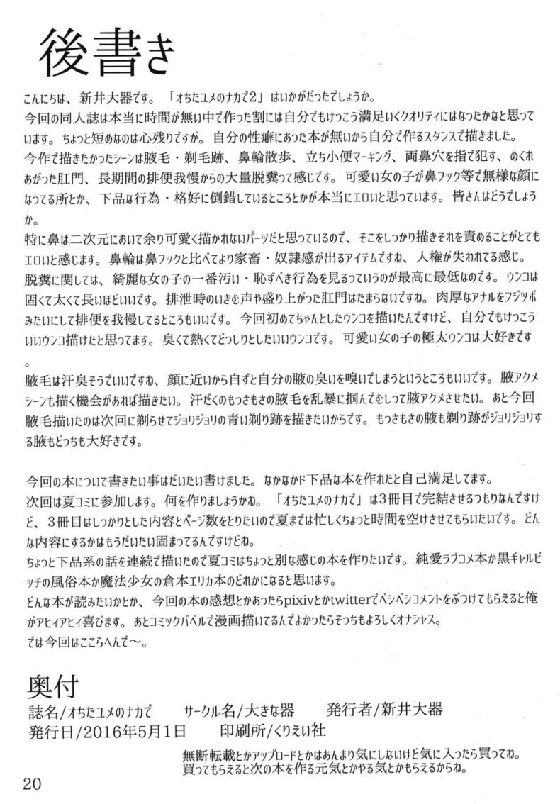 d489ce6a7e48a6893cf34df48cd51ba6