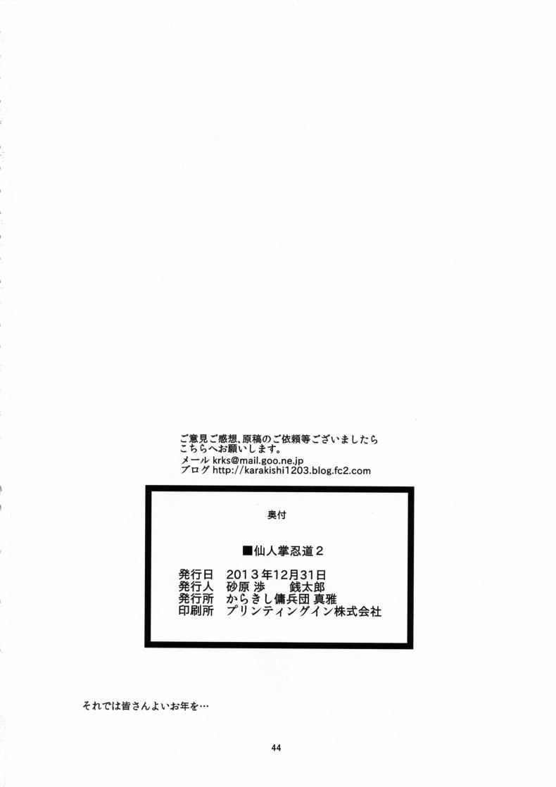 8d79ede70656e834466897144d349685