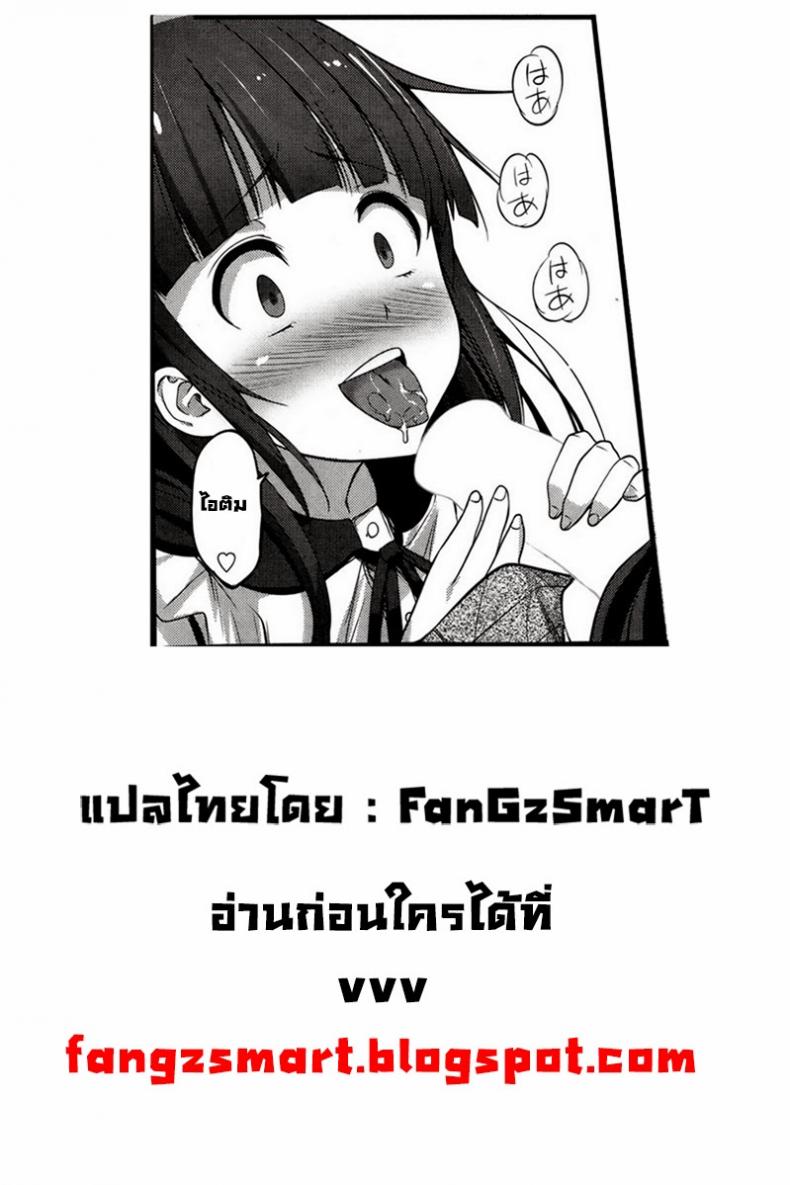 030d7e8e966169ab4c7f67c291c333f4