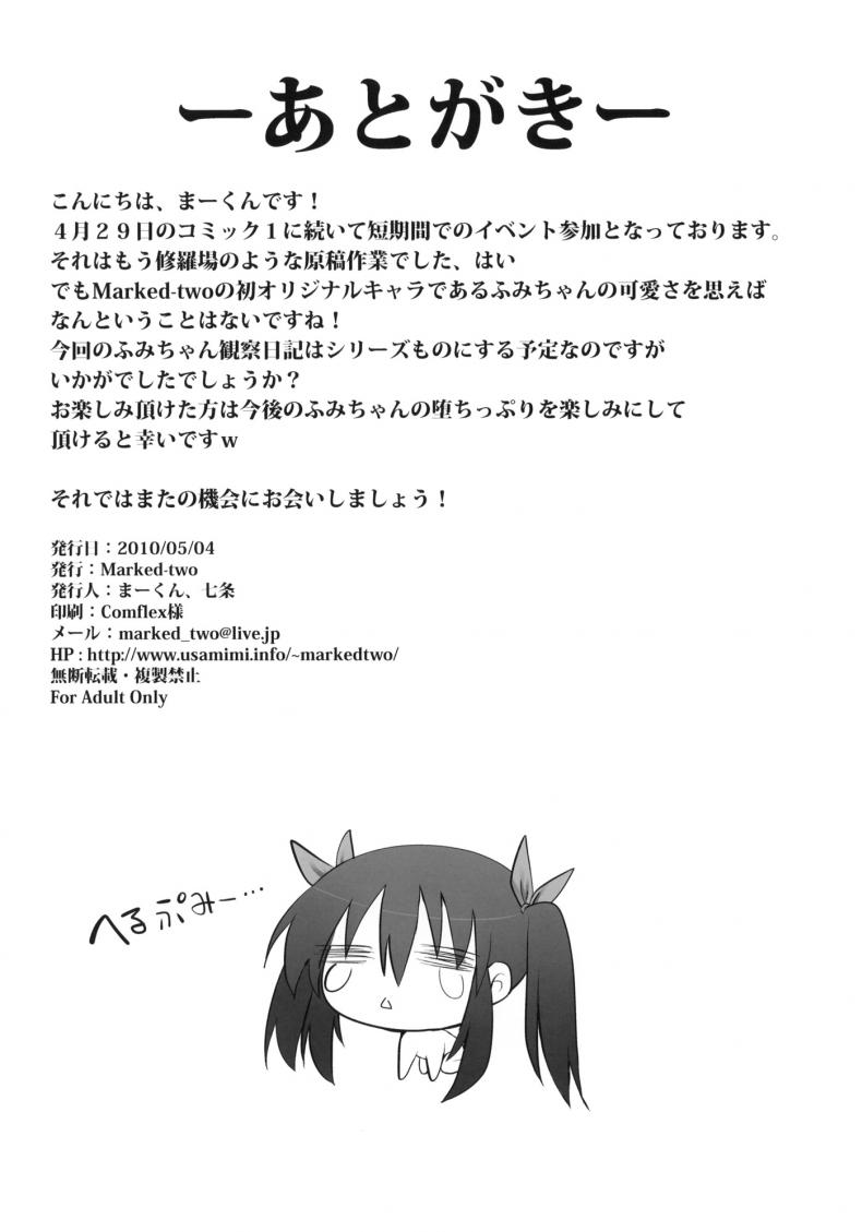 3cb42236513035295b757406d2900906