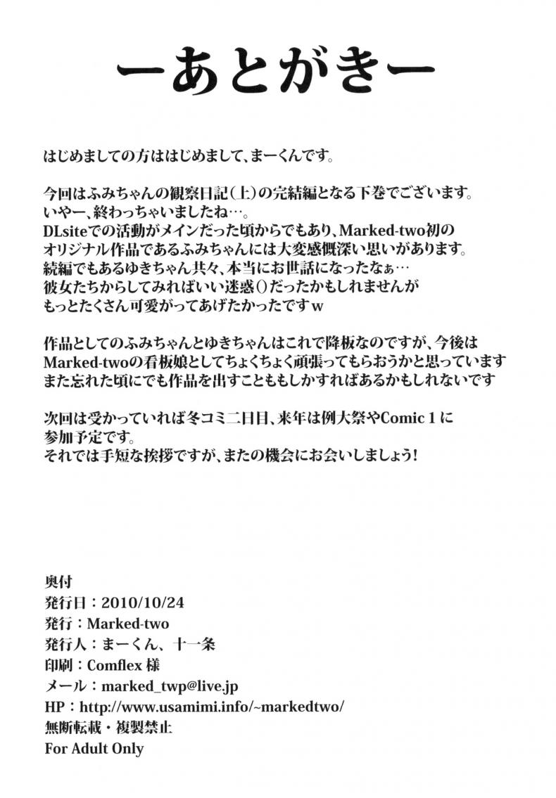 35996c518611ac5633e825a632908ade