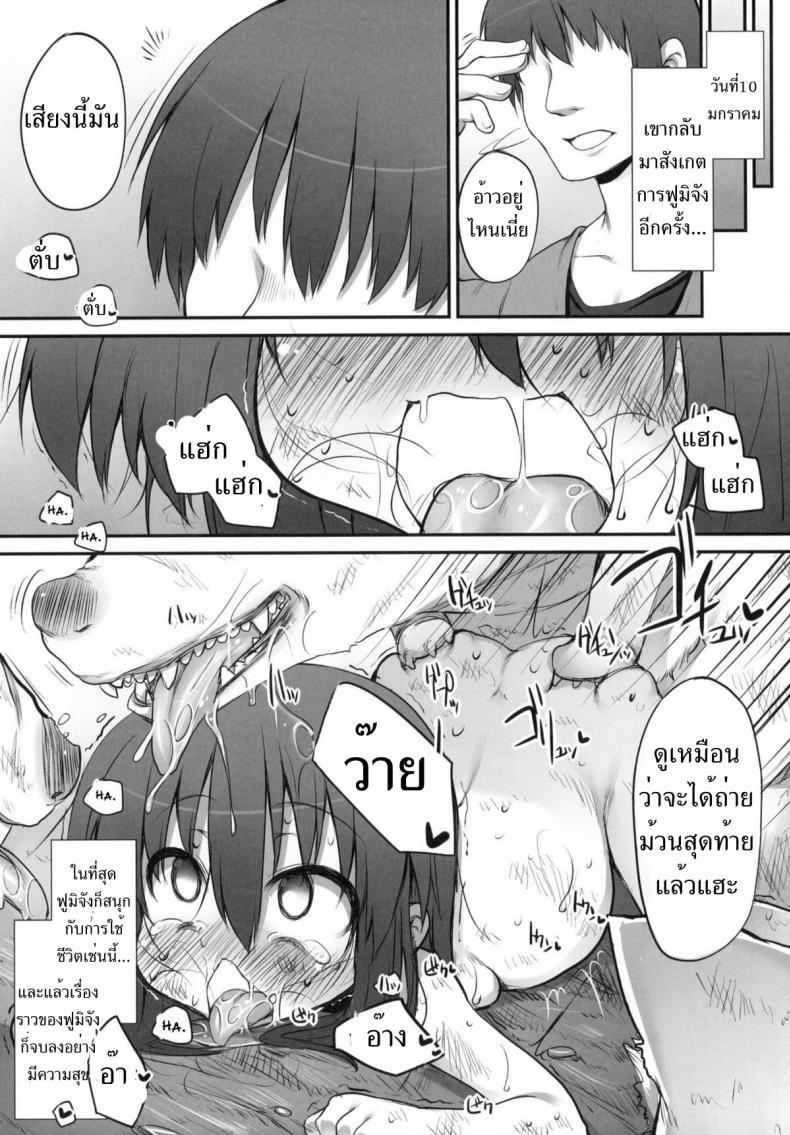 660fb139637920bfcb4b2b932fde1e59