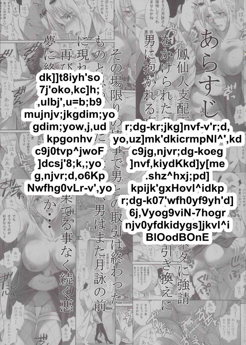 11f5315d0fdebb3df4e4554339df02f2