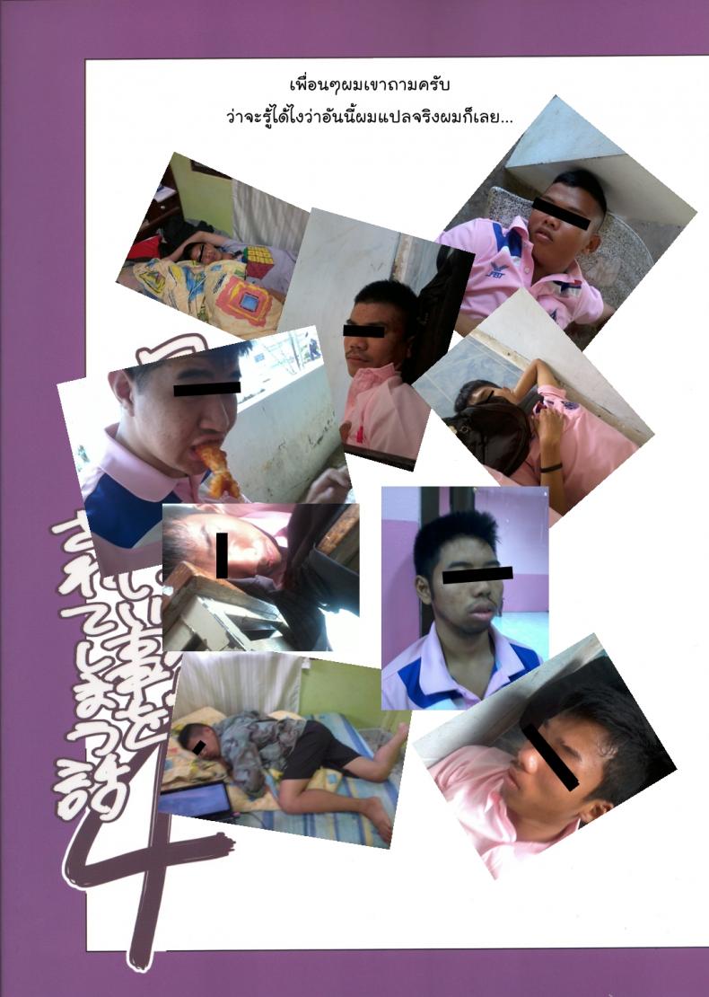 35996c518611ac5633e825a632908ade