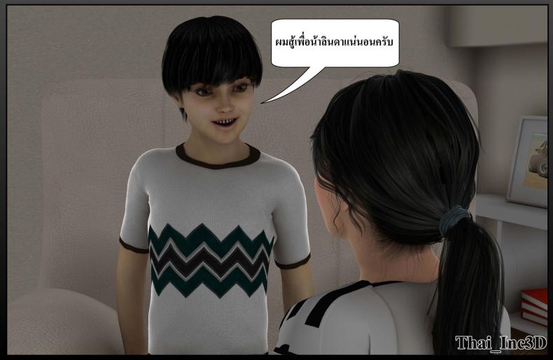 2bf4d346064b863cff330c3ec8f8bcc1