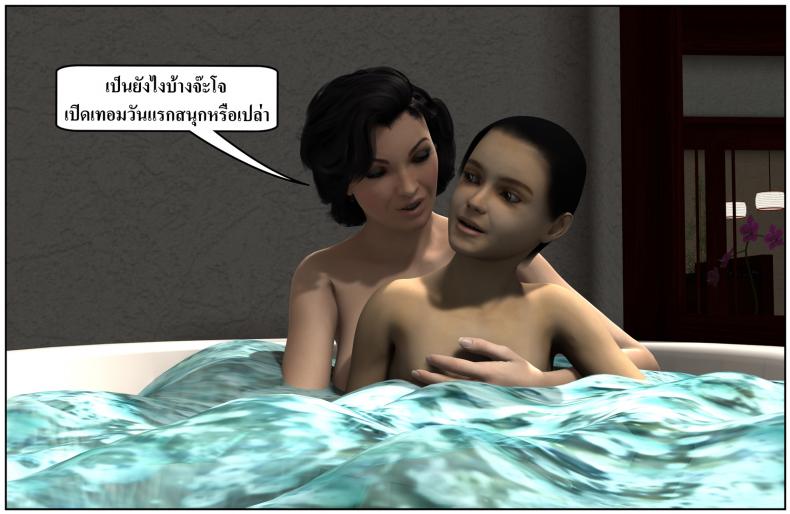 3283c1aa2549be021cdf4ae315de757a