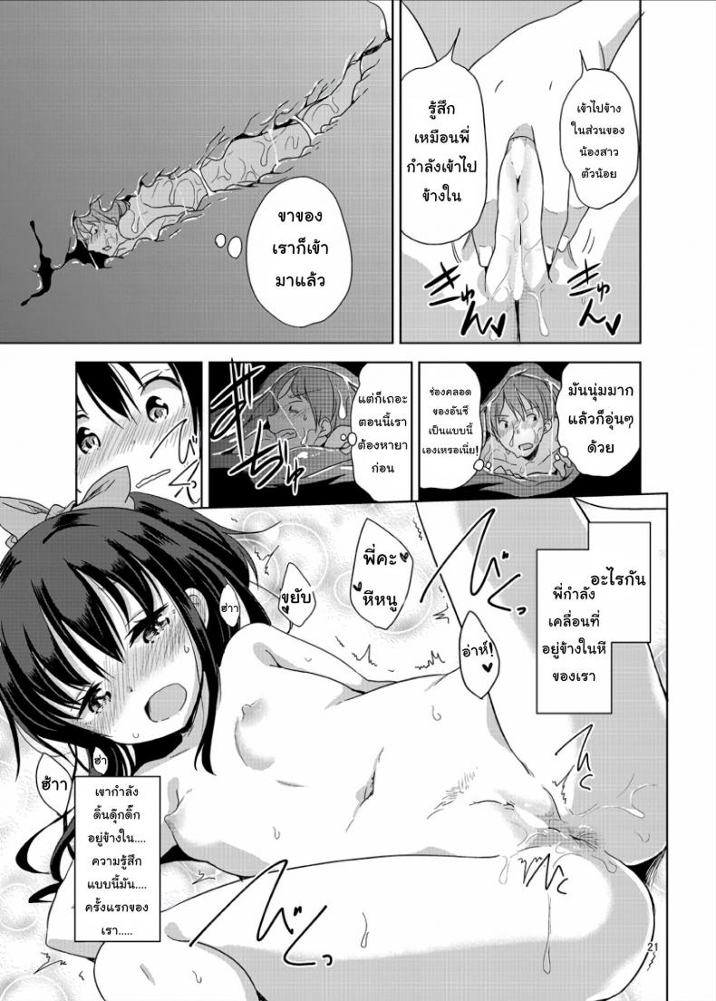 20b5bc025ce3c0d694f5641a5c359752