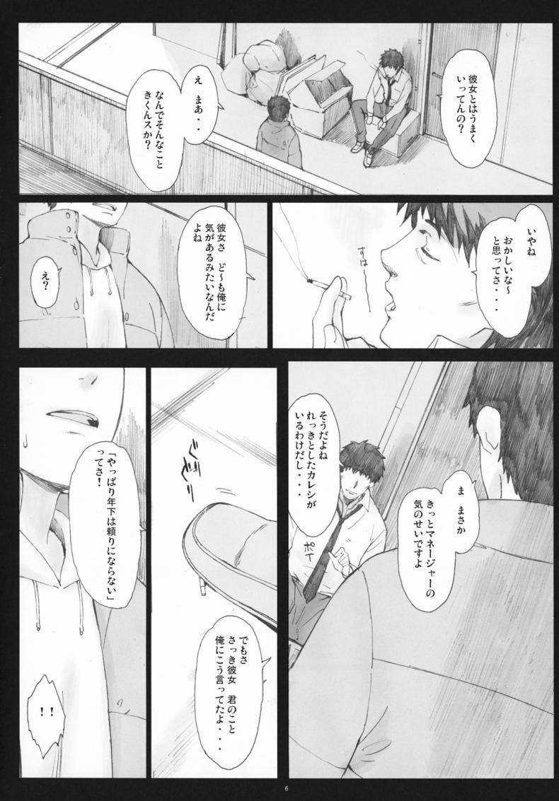 135007e7085979a7d5b41ce54c0e54d7
