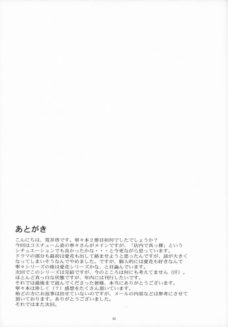 853b031a43495200d111d6f5239398a3