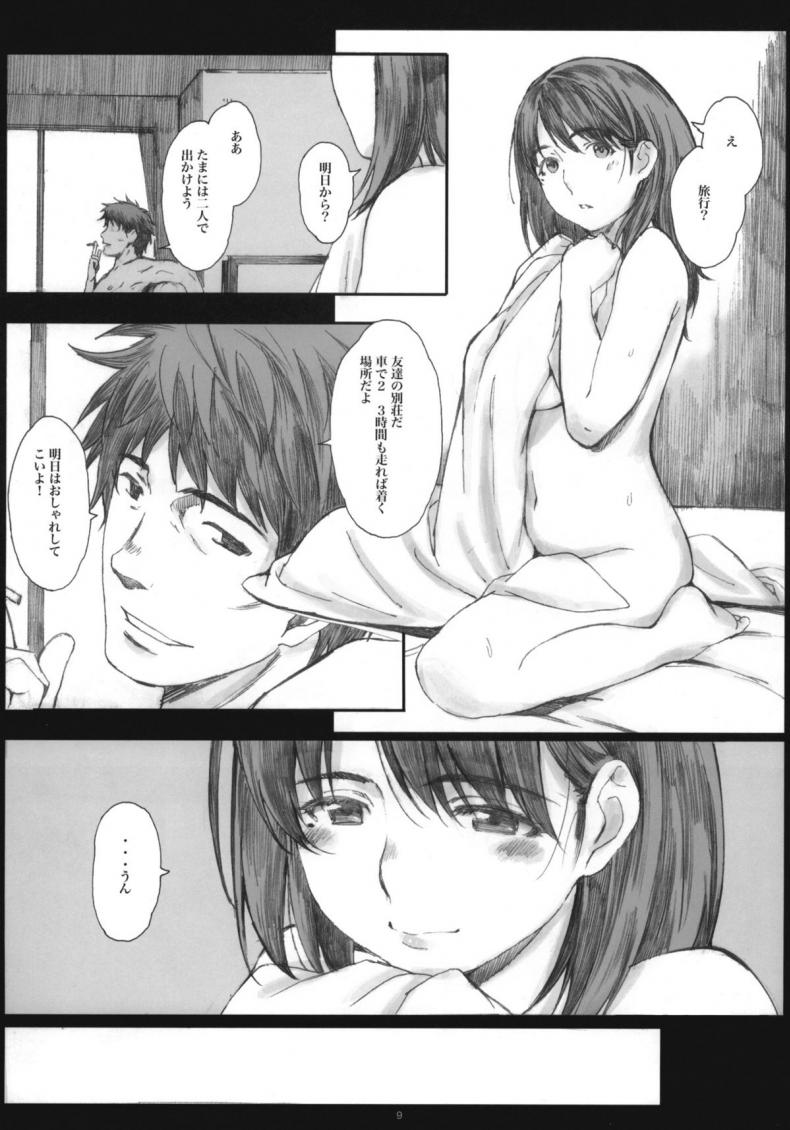 86c3cbc8cde622a8c725d89a88bdcb96