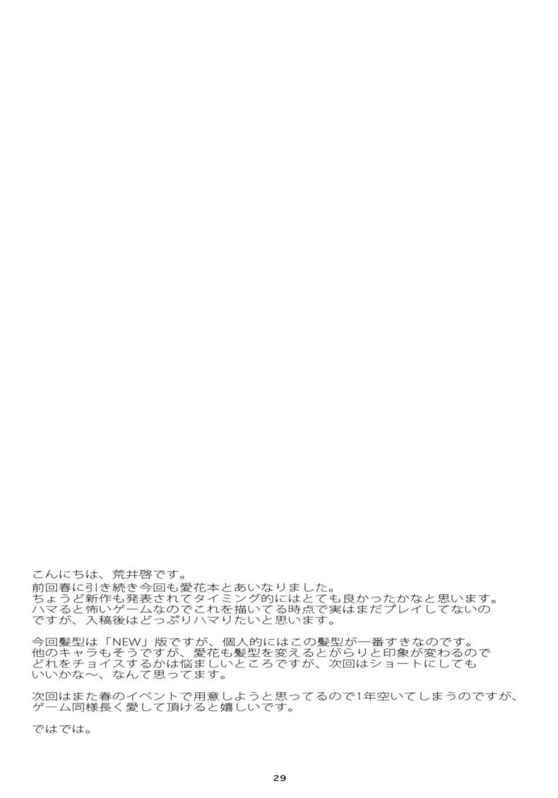 129e458698c4745a32d44582161b51d8