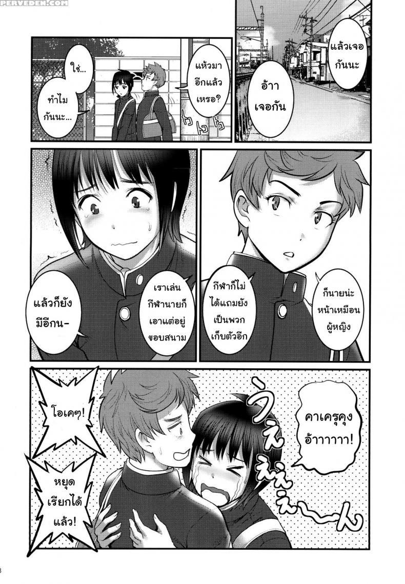 кун на английском. вперед вперед кун манга. кун на английском. кун пережиток. кун на английском.