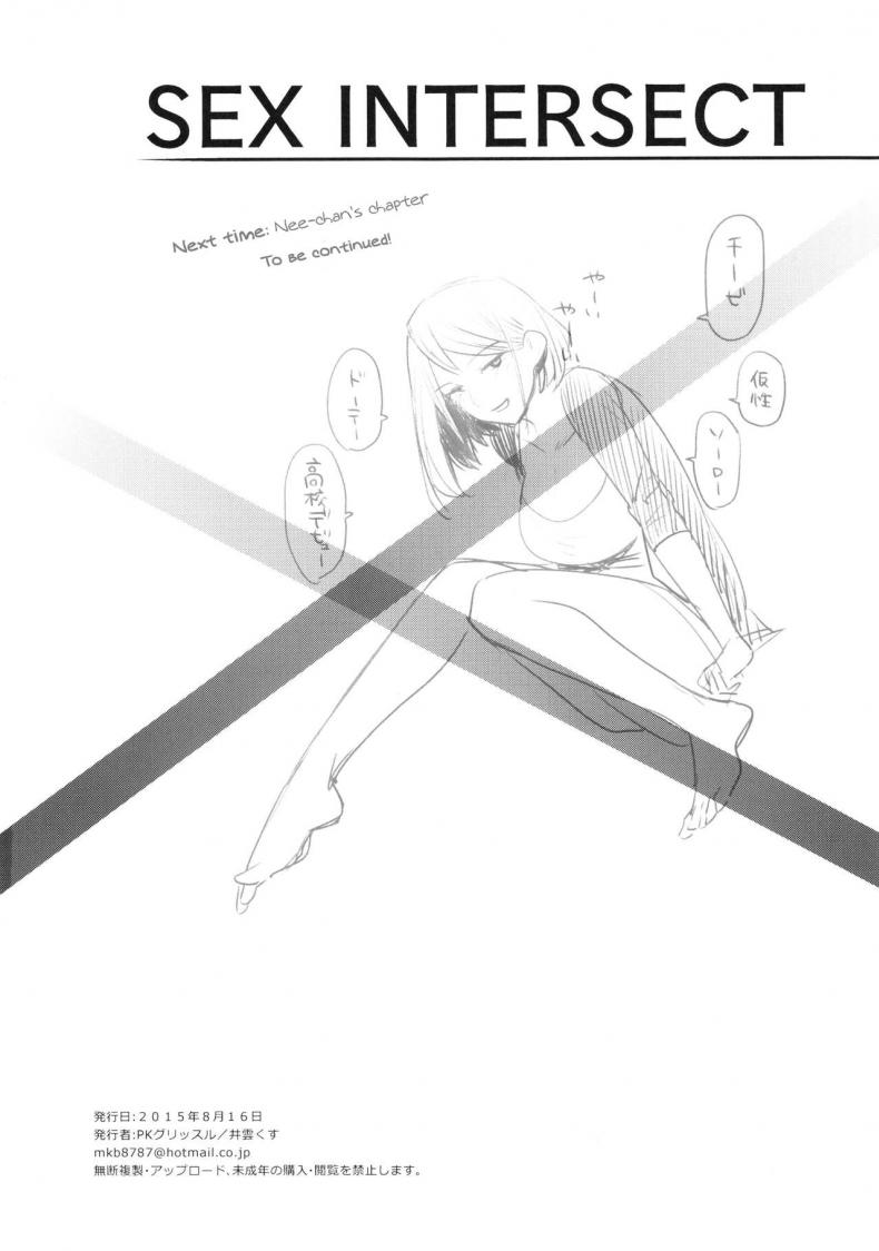d489ce6a7e48a6893cf34df48cd51ba6