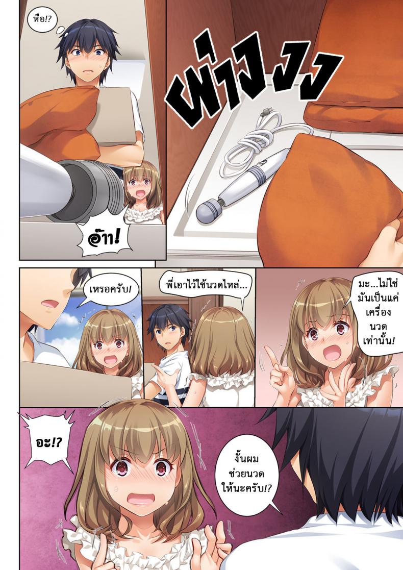 9369d2a461c354a60109861ec1a7b961