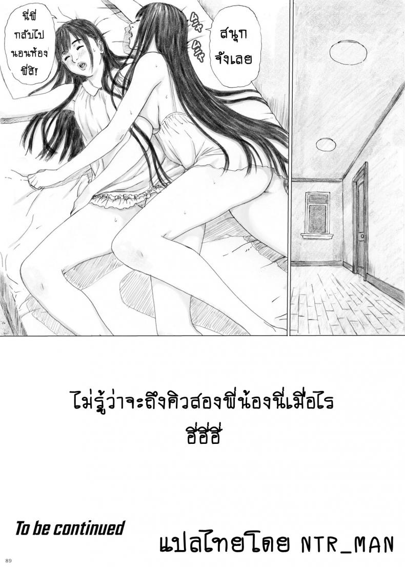 594f8e77e22cf8c8d5ce2b46e1ef6c9b