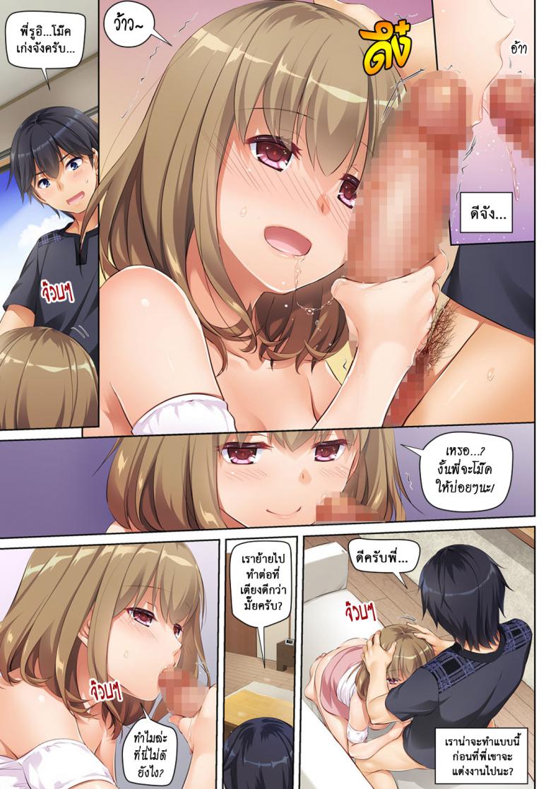 664ae8c982121da3fca221a419faff92