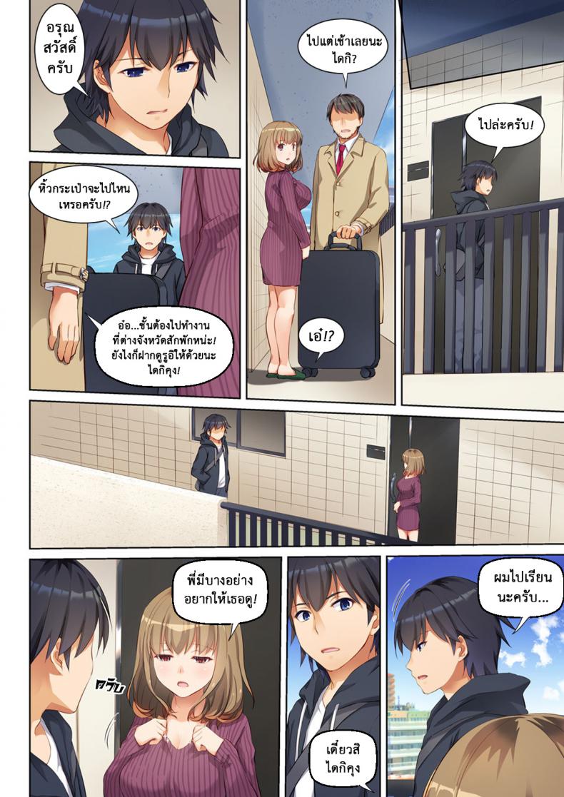 d489ce6a7e48a6893cf34df48cd51ba6