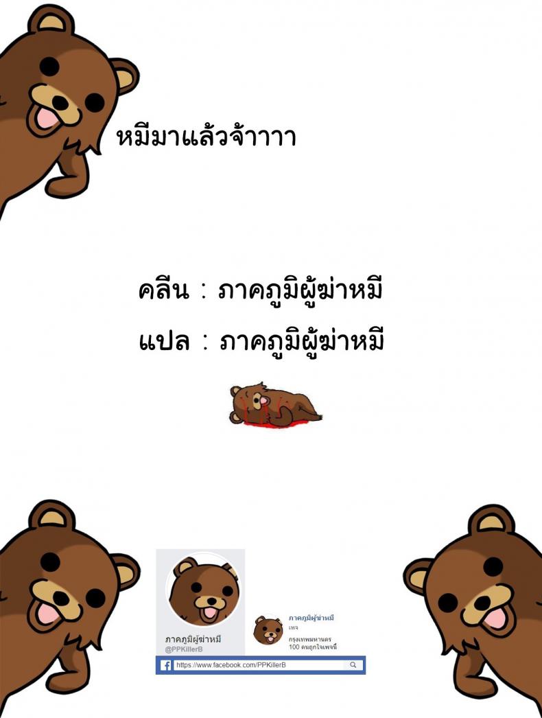 3278b8a0f52de0ff1c0d6cc1581ee50d