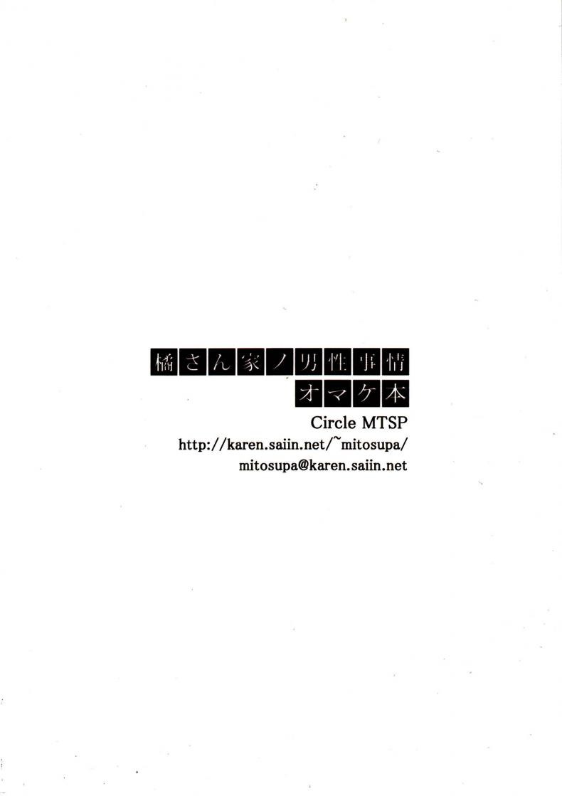 78474ca6ba70874f308cb2e474f9b322