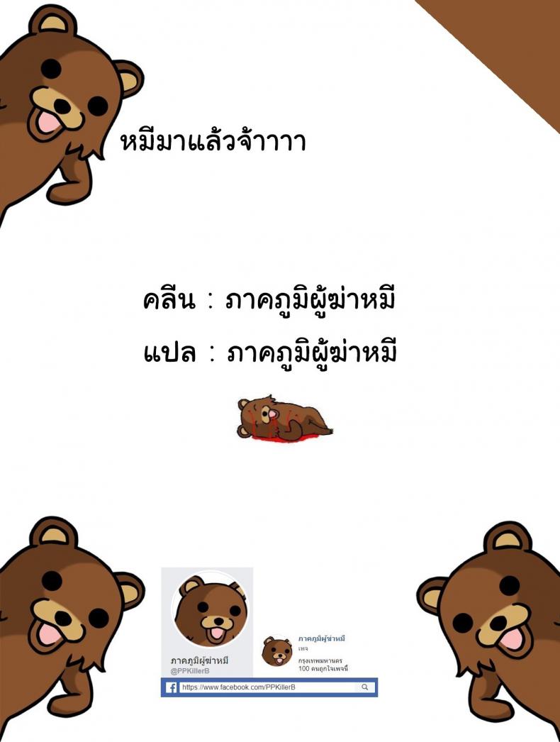 8d79ede70656e834466897144d349685