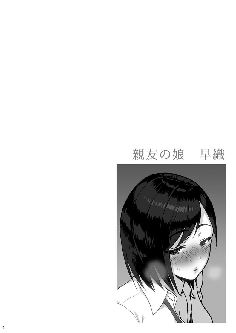 11f5315d0fdebb3df4e4554339df02f2