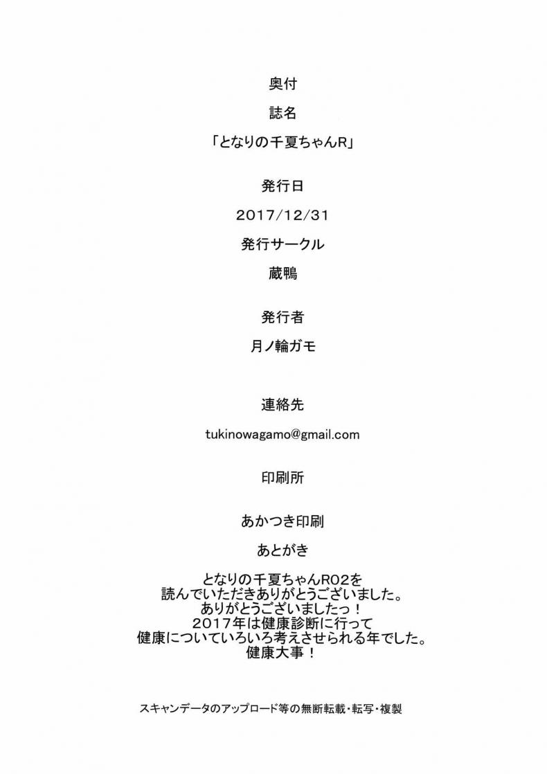 d489ce6a7e48a6893cf34df48cd51ba6