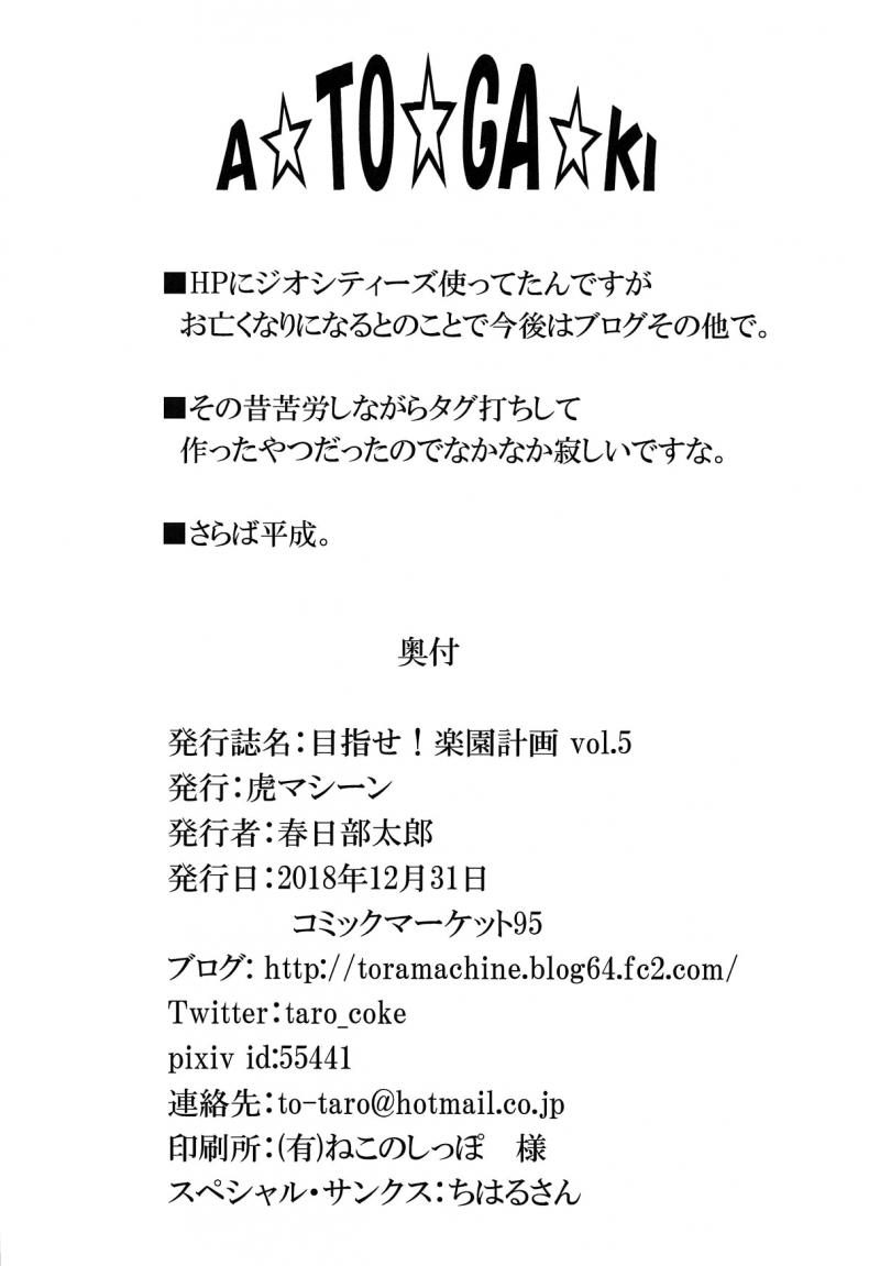 8d79ede70656e834466897144d349685
