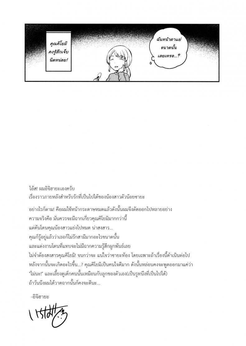 a0d39d3b813986f8761ffc6a121360d4