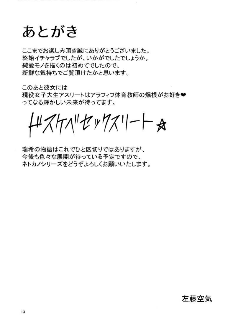 9369d2a461c354a60109861ec1a7b961