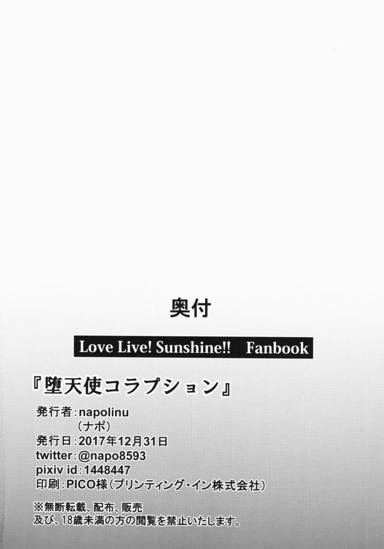 cf5793938b321b67b3b667655b375703