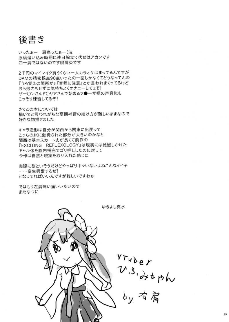 129e458698c4745a32d44582161b51d8