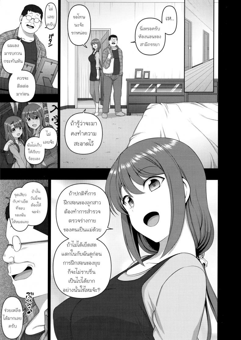 f3644522a45c03622ebea3e085cf2ddd