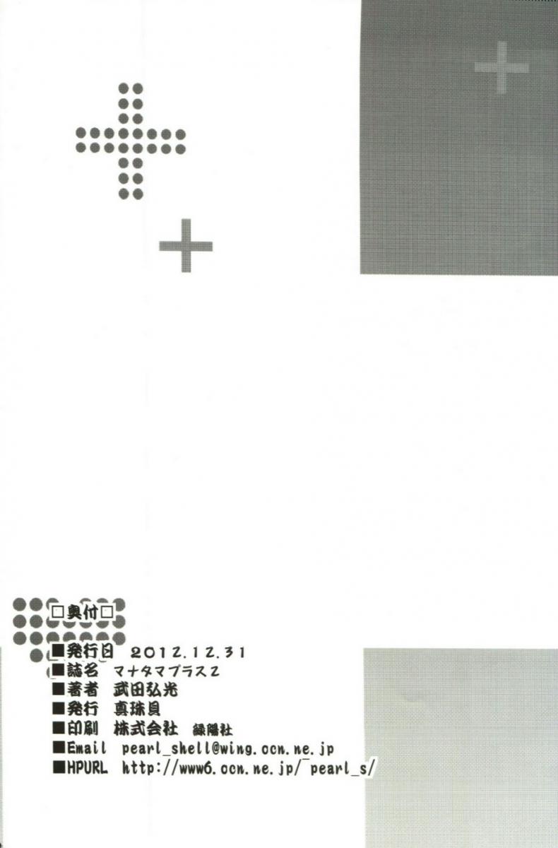 87d719e0915d5511a9e5fbe46c9b8148