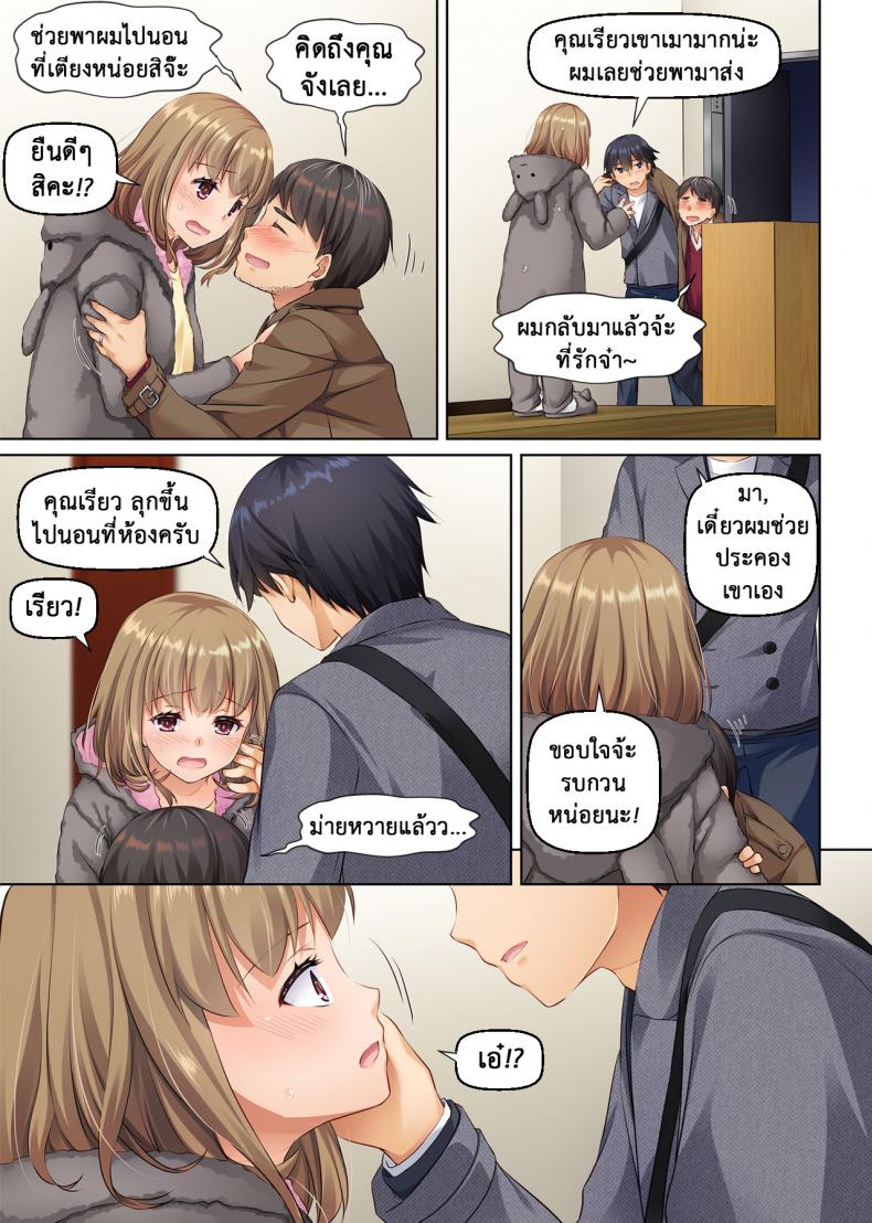 3cb42236513035295b757406d2900906