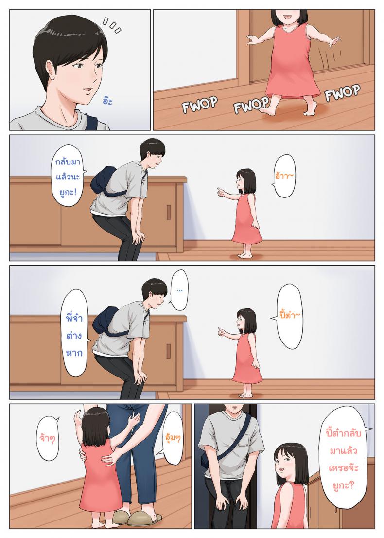 11f5315d0fdebb3df4e4554339df02f2