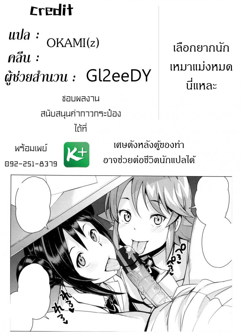 d489ce6a7e48a6893cf34df48cd51ba6