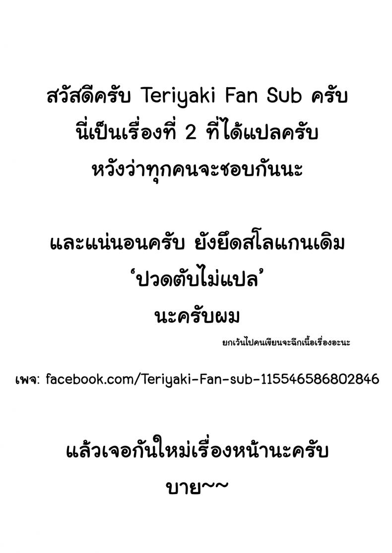 fa4909ecd4a393be228da6c0dec8866a